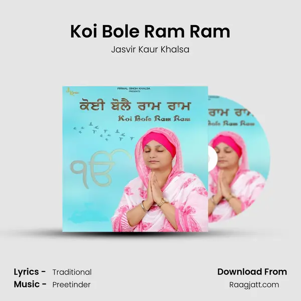 Koi Bole Ram Ram - Jasvir Kaur Khalsa album cover 