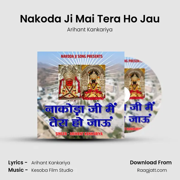 Nakoda Ji Mai Tera Ho Jau - Arihant Kankariya album cover 