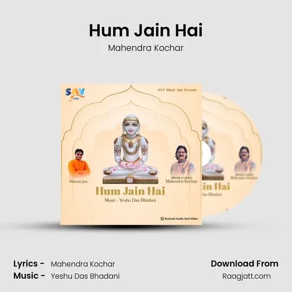 Hum Jain Hai mp3 song