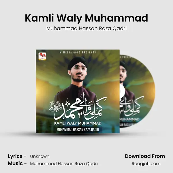 Kamli Waly Muhammad - Muhammad Hassan Raza Qadri mp3 song