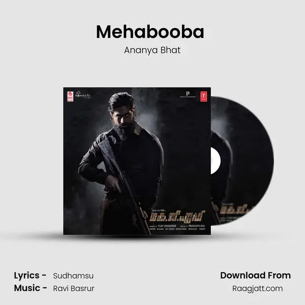 Mehabooba (Malayalam) - Ananya Bhat album cover 