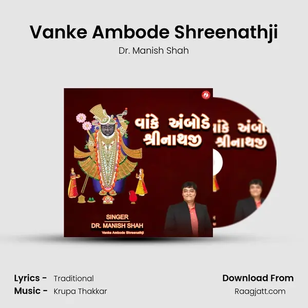 Vanke Ambode Shreenathji - Dr. Manish Shah album cover 