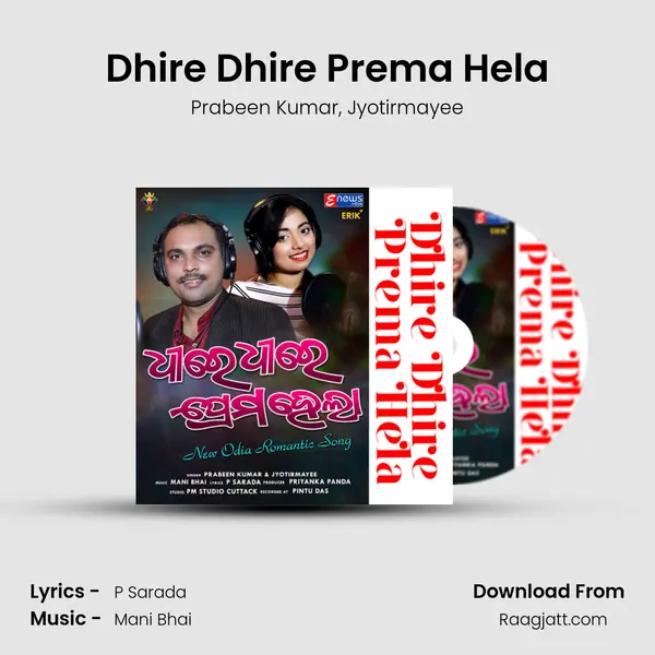 Dhire Dhire Prema Hela mp3 song