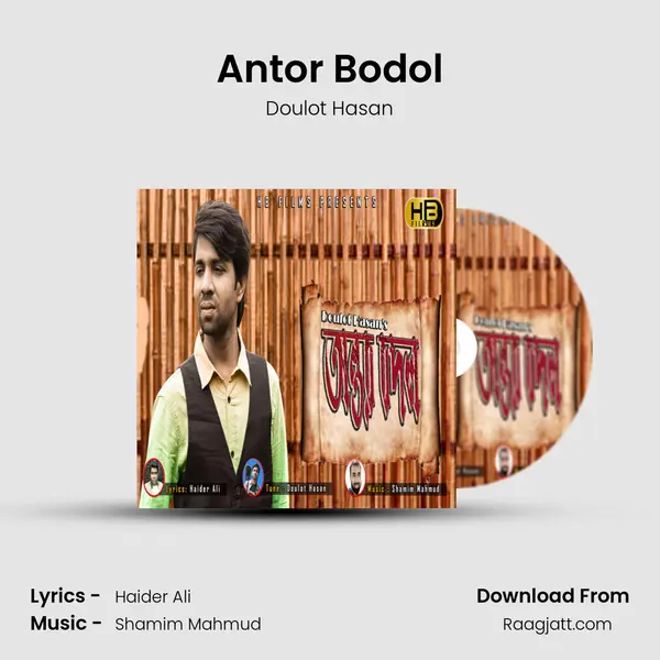 Antor Bodol - Doulot Hasan album cover 