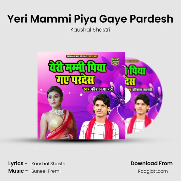 Yeri Mammi Piya Gaye Pardesh mp3 song