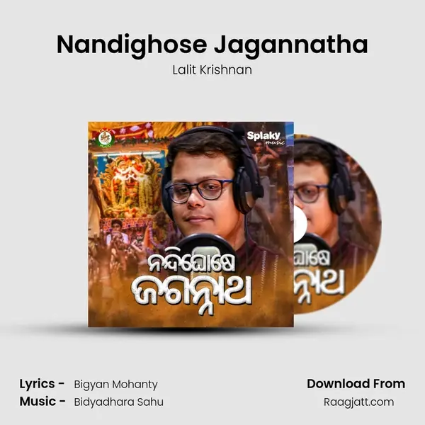 Nandighose Jagannatha mp3 song