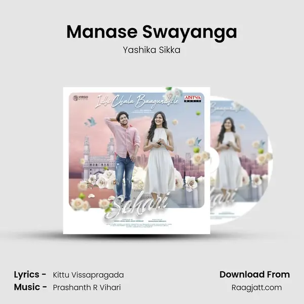 Manase Swayanga mp3 song