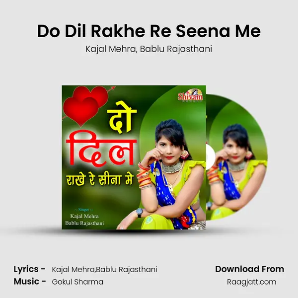 Do Dil Rakhe Re Seena Me - Kajal Mehra album cover 