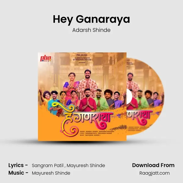 Hey Ganaraya - Adarsh Shinde album cover 