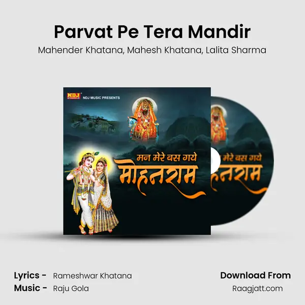 Parvat Pe Tera Mandir mp3 song