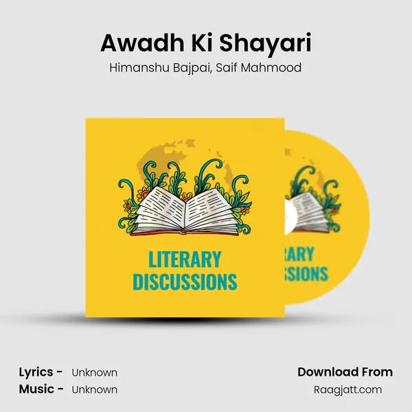 Awadh Ki Shayari mp3 song