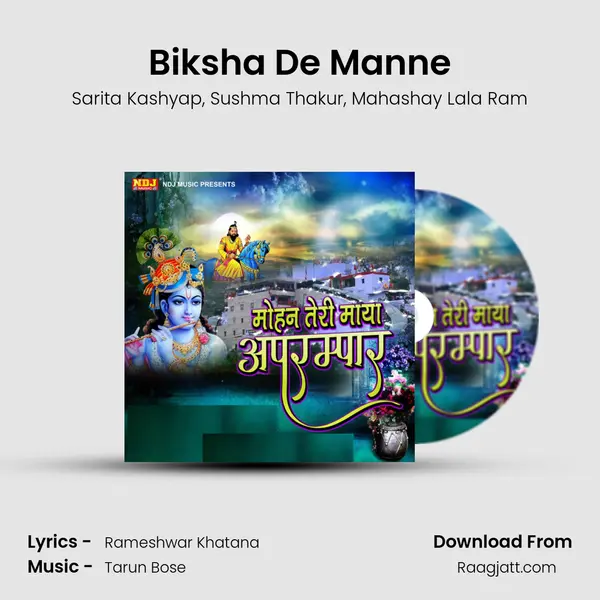 Biksha De Manne mp3 song