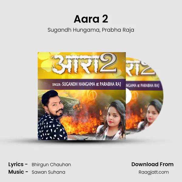 Aara 2 mp3 song