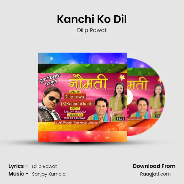 Kanchi Ko Dil mp3 song