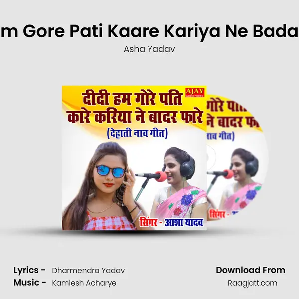 Didi Ham Gore Pati Kaare Kariya Ne Badar Faare - Asha Yadav album cover 