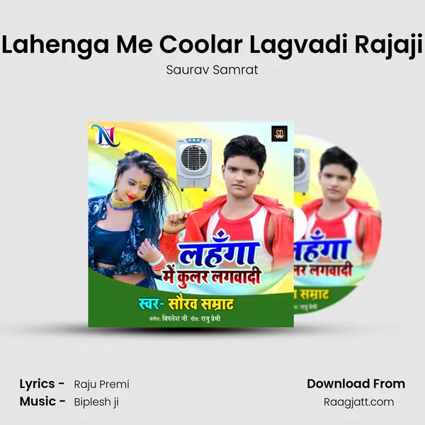 Lahenga Me Coolar Lagvadi Rajaji - Saurav Samrat album cover 