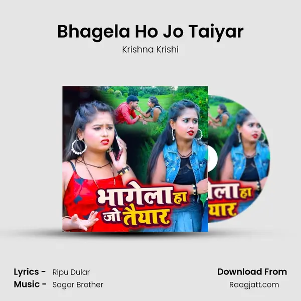 Bhagela Ho Jo Taiyar - Krishna Krishi album cover 