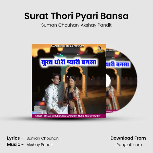 Surat Thori Pyari Bansa - Suman Chouhan album cover 