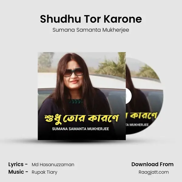 Shudhu Tor Karone mp3 song