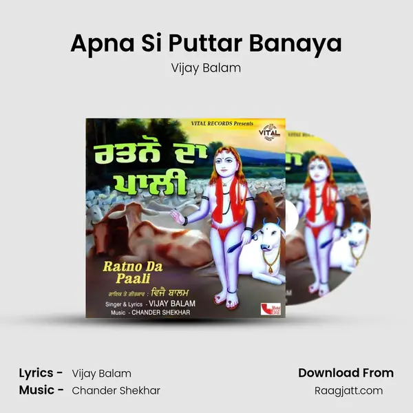 Apna Si Puttar Banaya - Vijay Balam album cover 