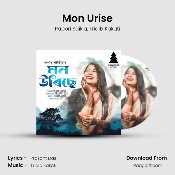 Mon Urise mp3 song