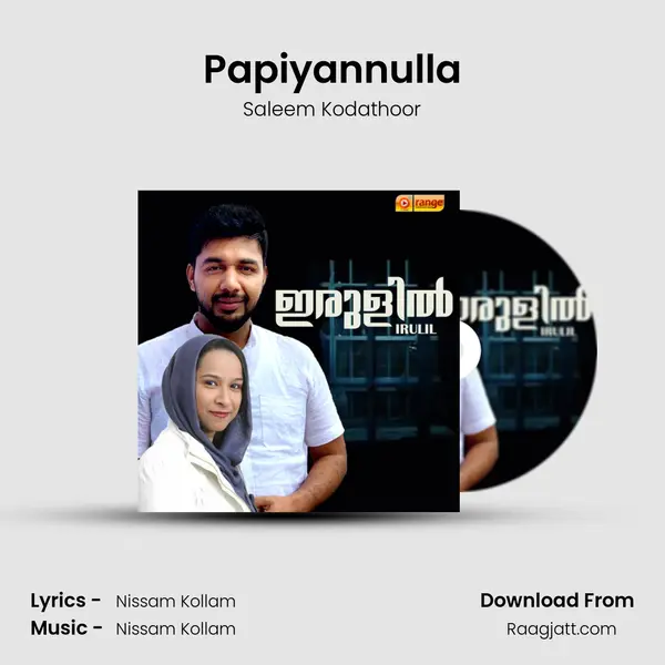 Papiyannulla - Saleem Kodathoor album cover 