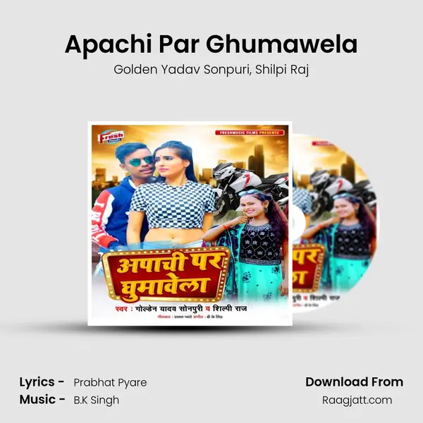 Apachi Par Ghumawela - Golden Yadav Sonpuri album cover 