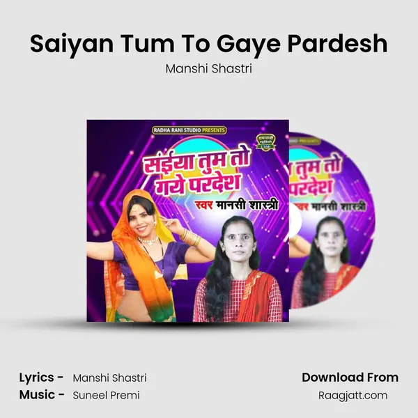 Saiyan Tum To Gaye Pardesh mp3 song