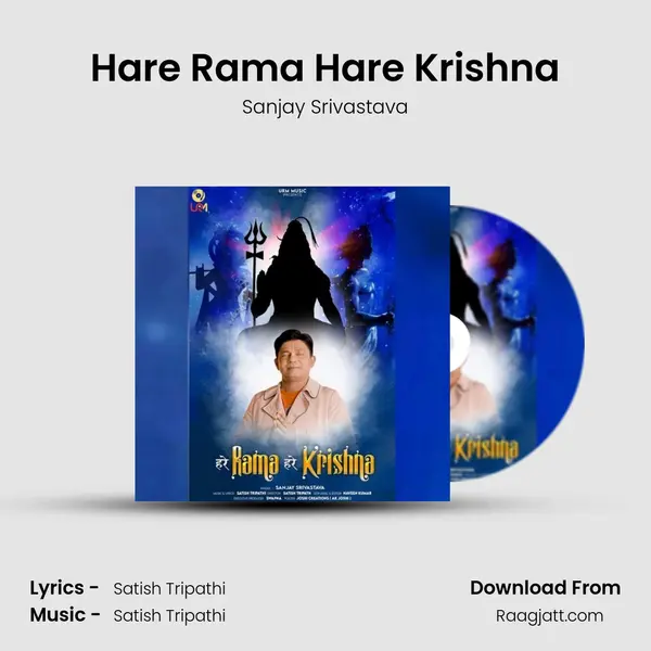 Hare Rama Hare Krishna - Sanjay Srivastava album cover 