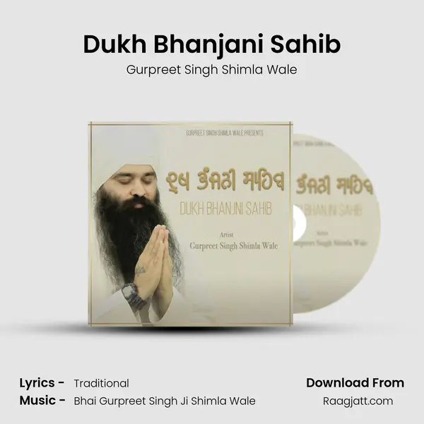 Dukh Bhanjani Sahib - Gurpreet Singh Shimla Wale album cover 