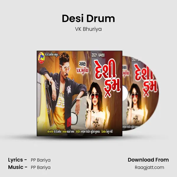 Desi Drum mp3 song