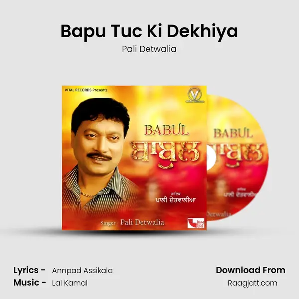 Bapu Tuc Ki Dekhiya mp3 song