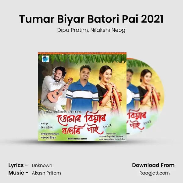 Tumar Biyar Batori Pai 2021 mp3 song