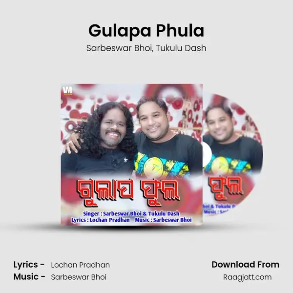 Gulapa Phula mp3 song