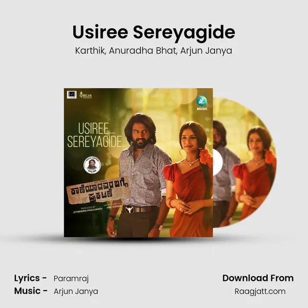 Usiree Sereyagide mp3 song