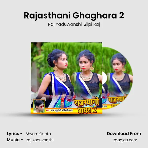 Rajasthani Ghaghara 2 - Raj Yaduwanshi album cover 