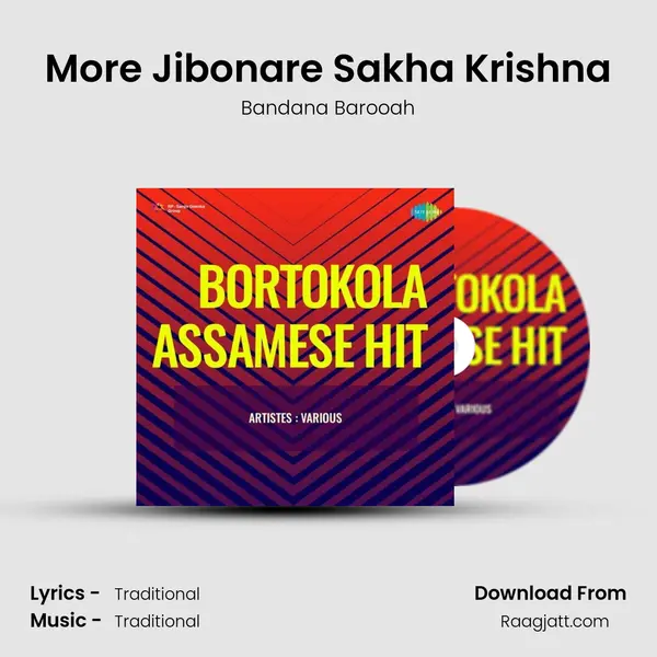 More Jibonare Sakha Krishna - Bandana Barooah album cover 