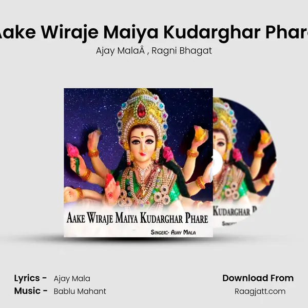 Aake Wiraje Maiya Kudarghar Phare mp3 song