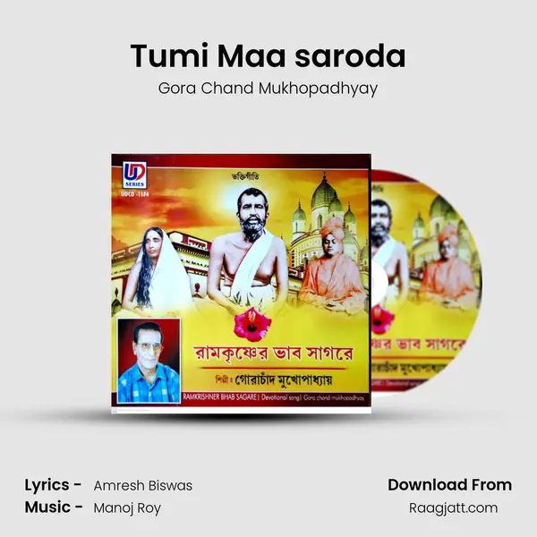 Tumi Maa saroda - Gora Chand Mukhopadhyay album cover 