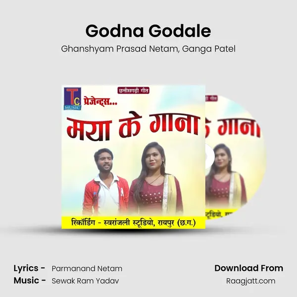 Godna Godale mp3 song