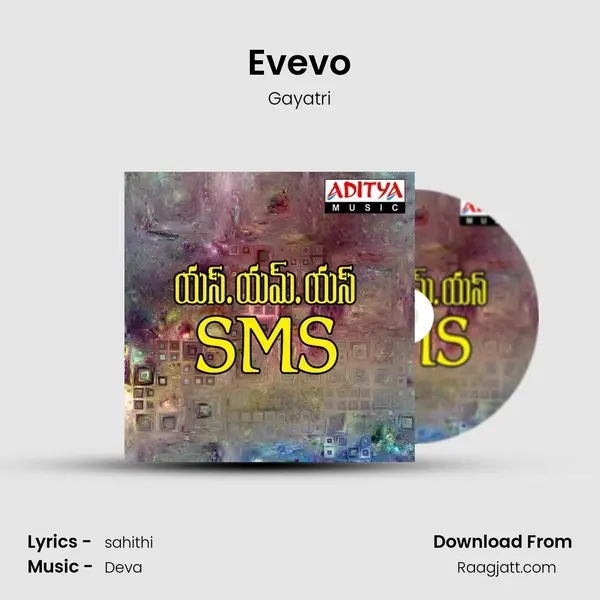 Evevo - Gayatri album cover 