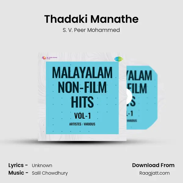 Thadaki Manathe - S. V. Peer Mohammed album cover 