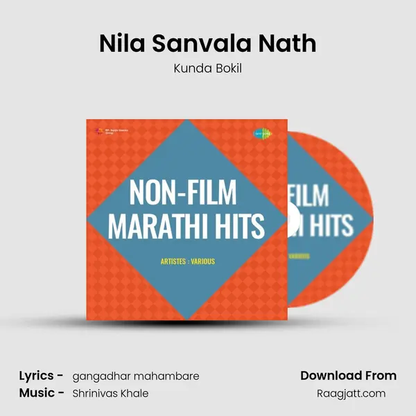 Nila Sanvala Nath - Kunda Bokil album cover 