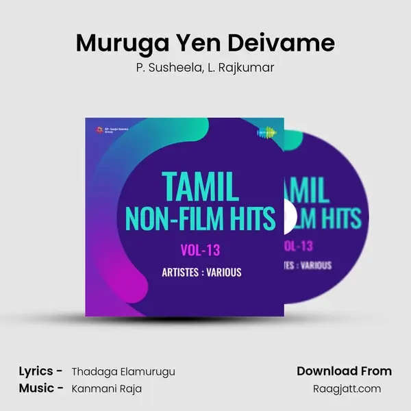 Muruga Yen Deivame - P. Susheela album cover 