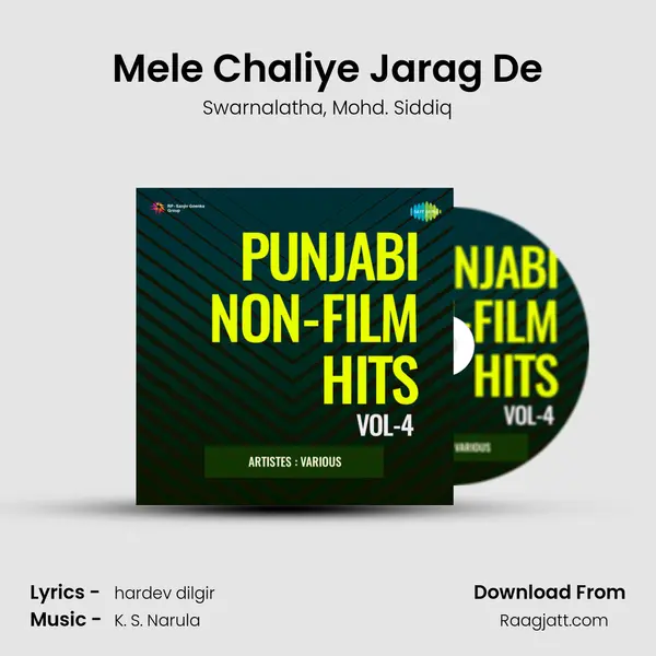 Mele Chaliye Jarag De mp3 song