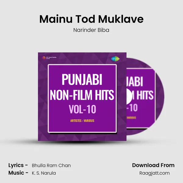 Mainu Tod Muklave - Narinder Biba album cover 