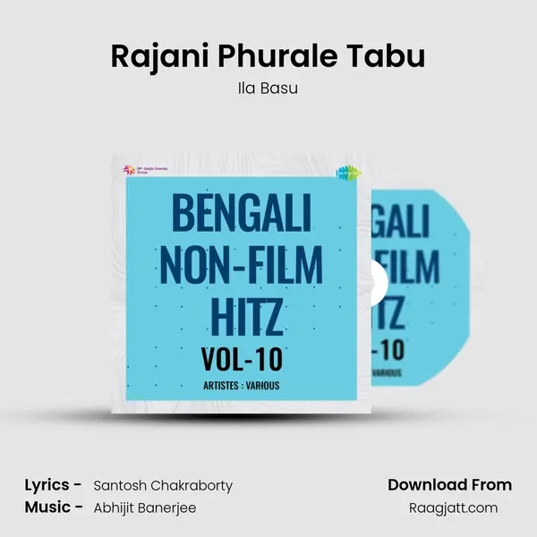 Rajani Phurale Tabu mp3 song