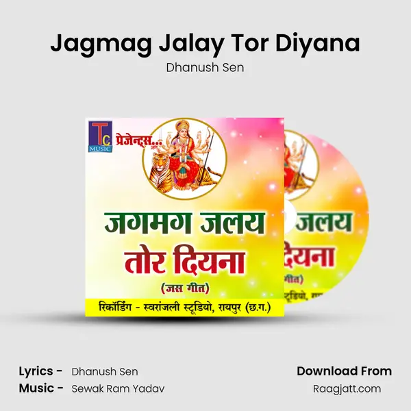 Jagmag Jalay Tor Diyana mp3 song