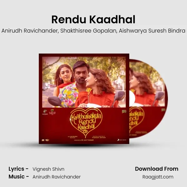 Rendu Kaadhal mp3 song