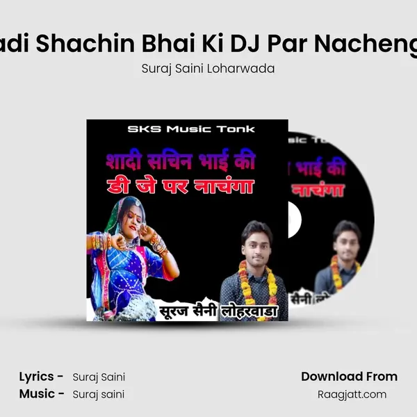 Sadi Shachin Bhai Ki DJ Par Nachenga mp3 song